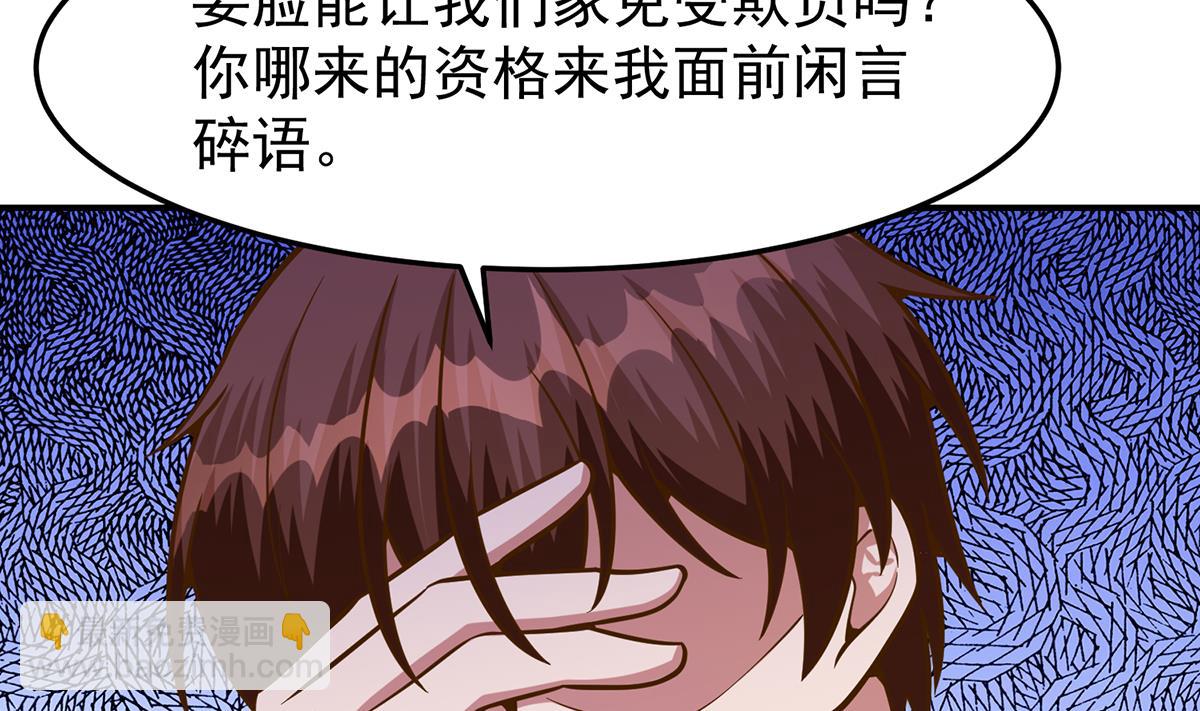 第337话 楚家的态度40