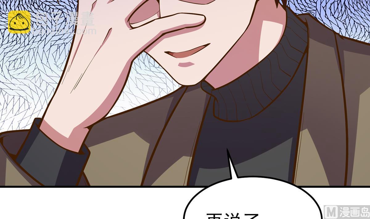第337话 楚家的态度41