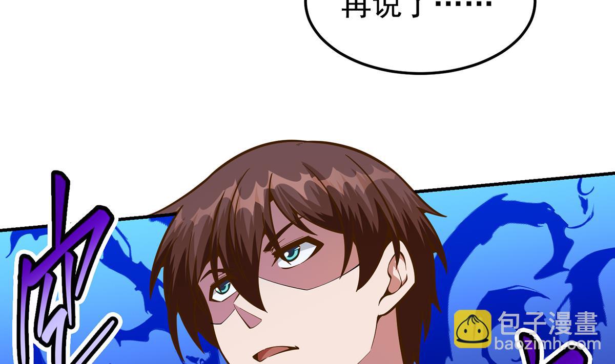 第337话 楚家的态度42
