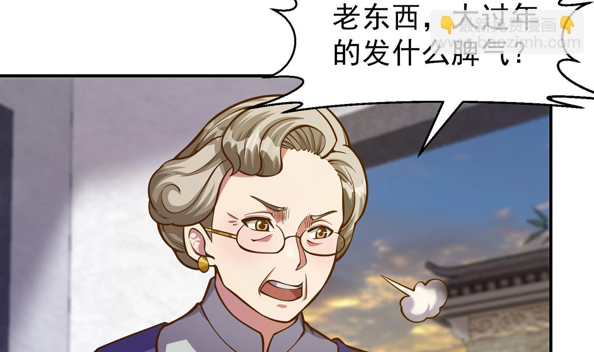 第337话 楚家的态度9