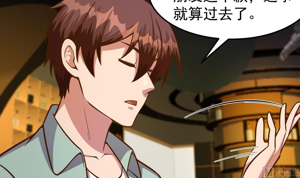 第346话 慑服武将11