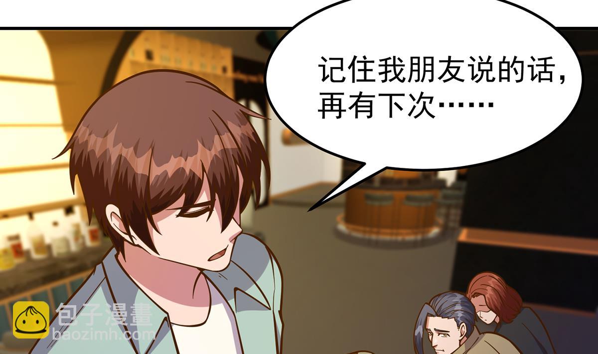 第346话 慑服武将21