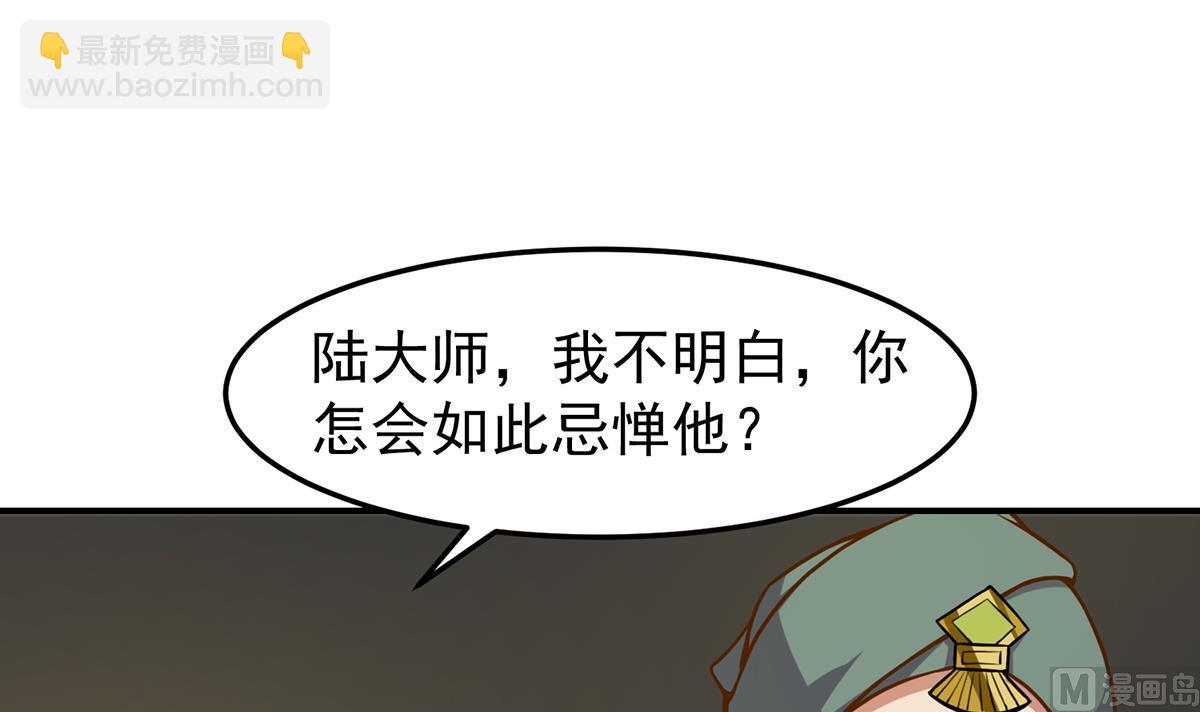 第346话 慑服武将29