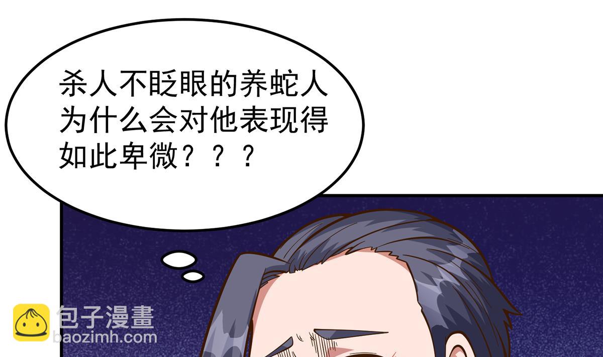 第346话 慑服武将3