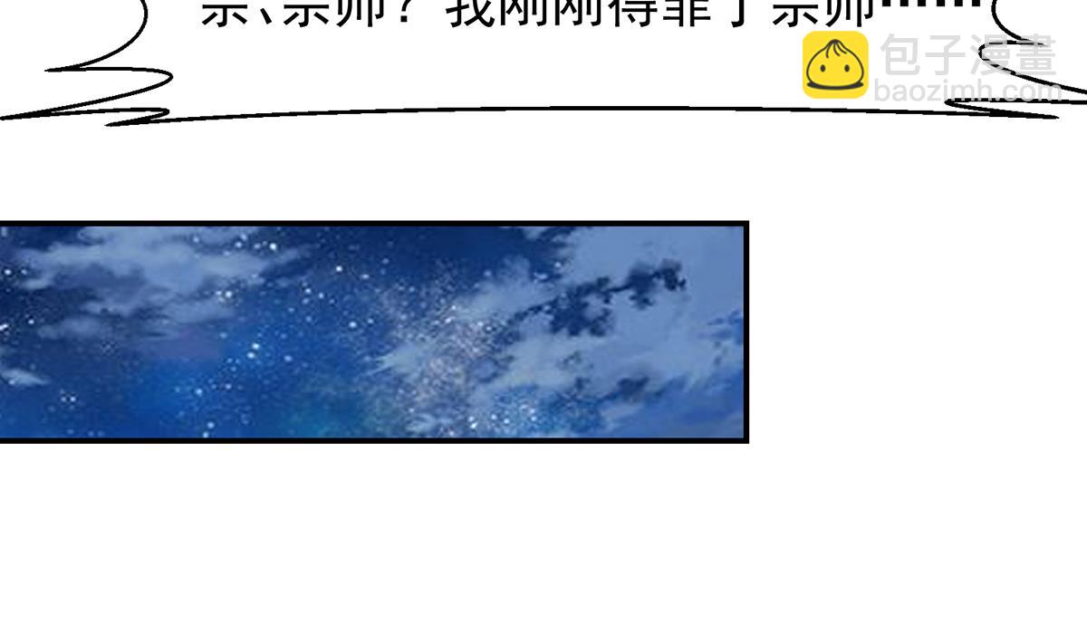 第346话 慑服武将40