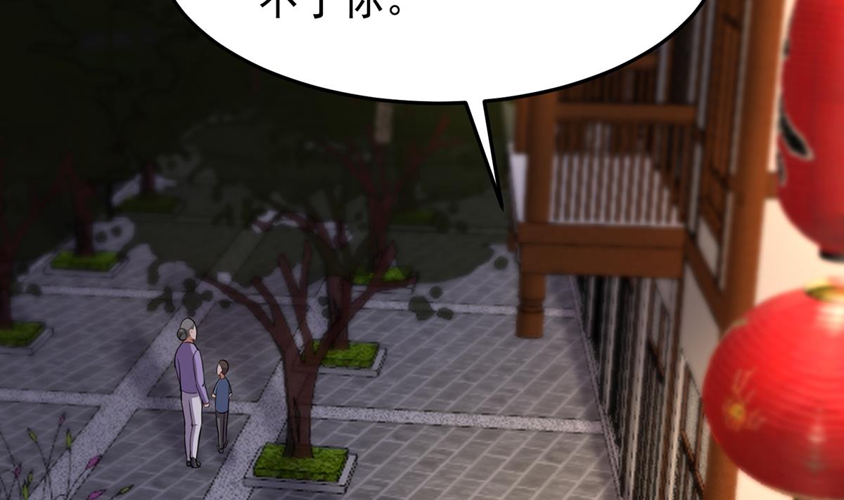 第346话 慑服武将42