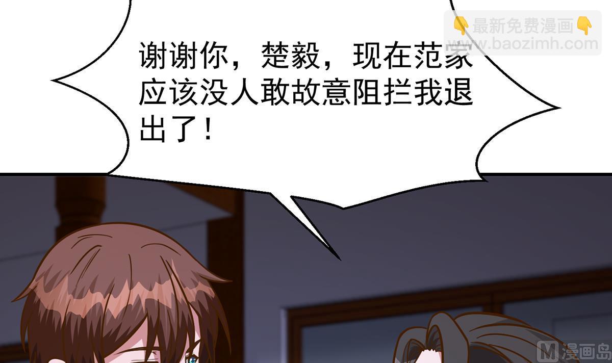 第346话 慑服武将47