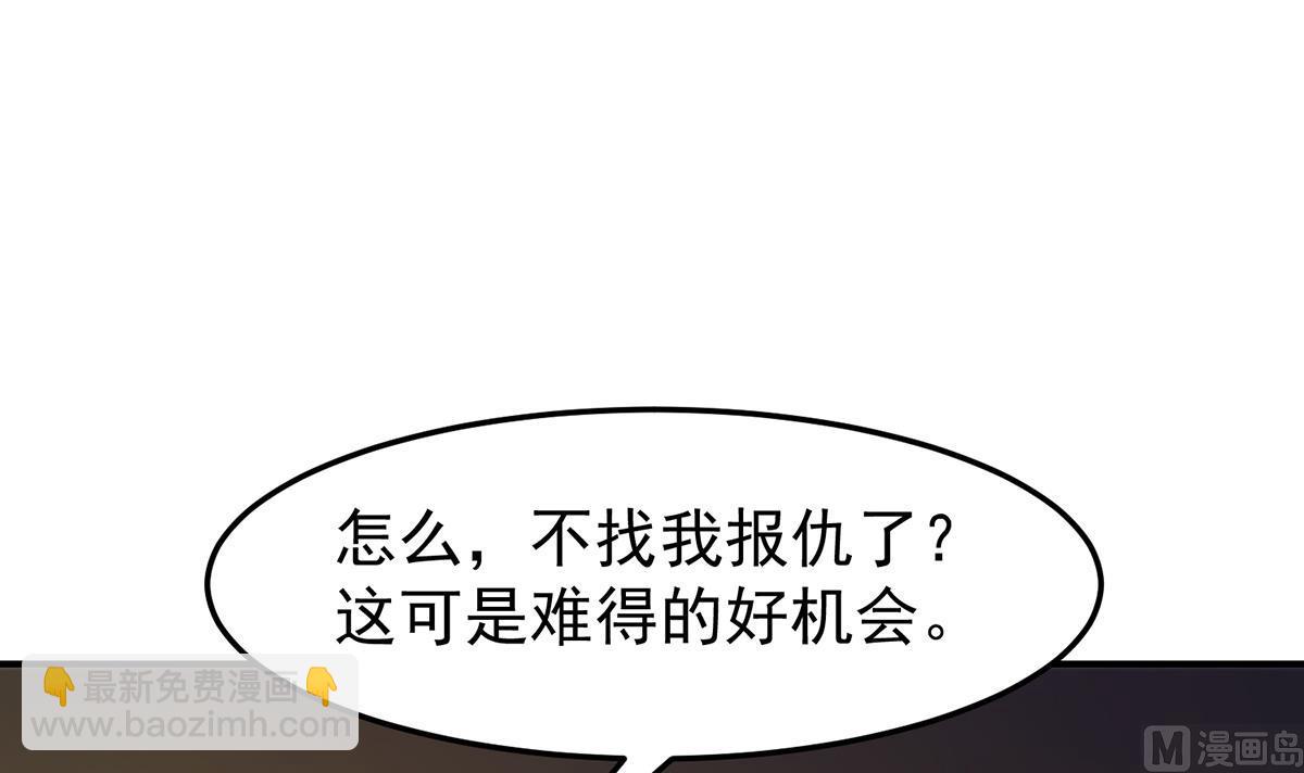 第346话 慑服武将5