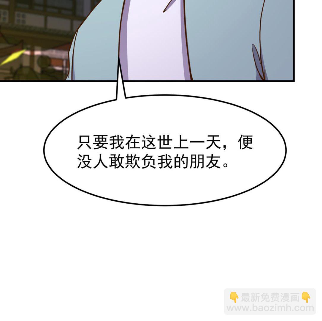 第346话 慑服武将55