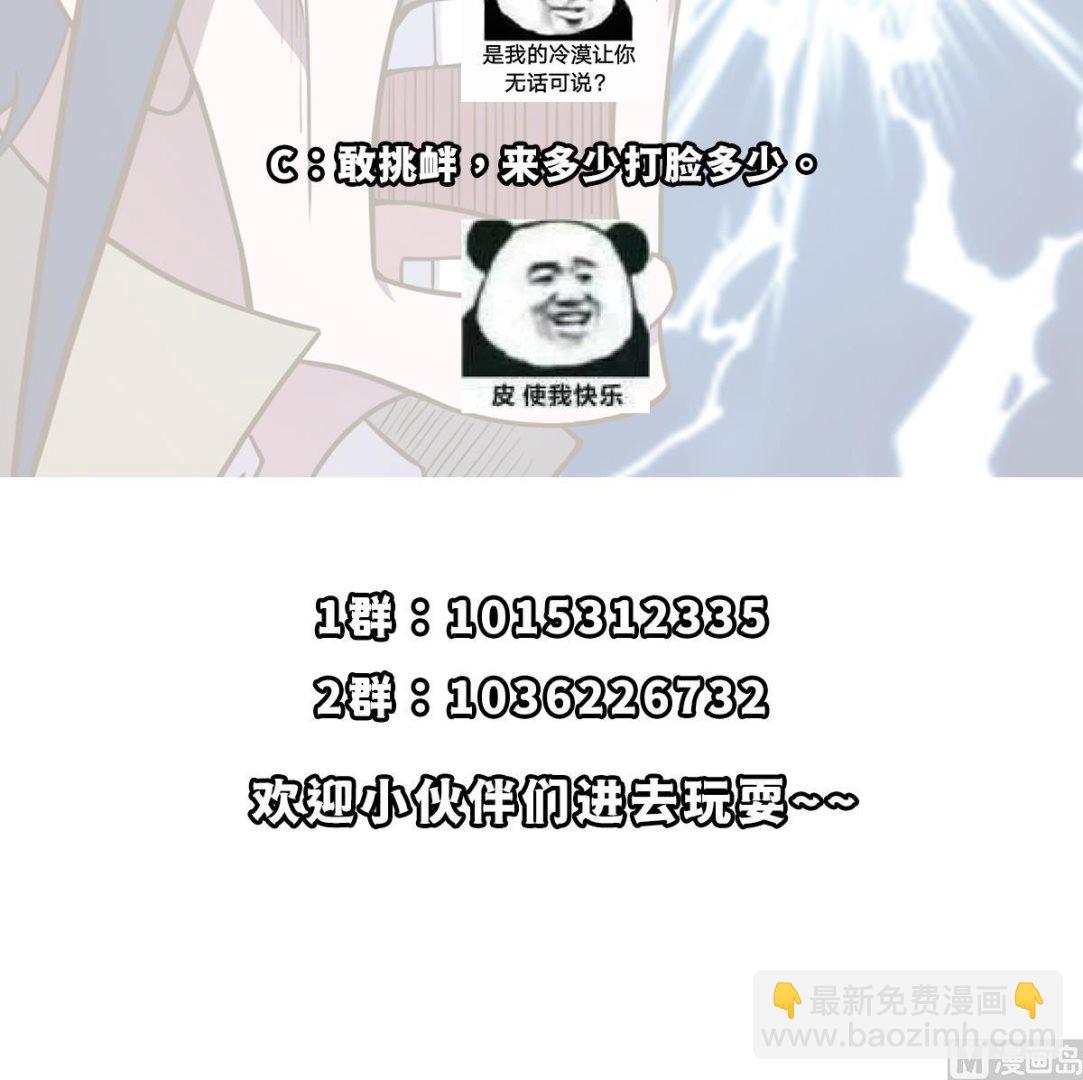 第346话 慑服武将57