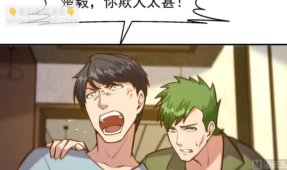 第348话 我不稀罕14