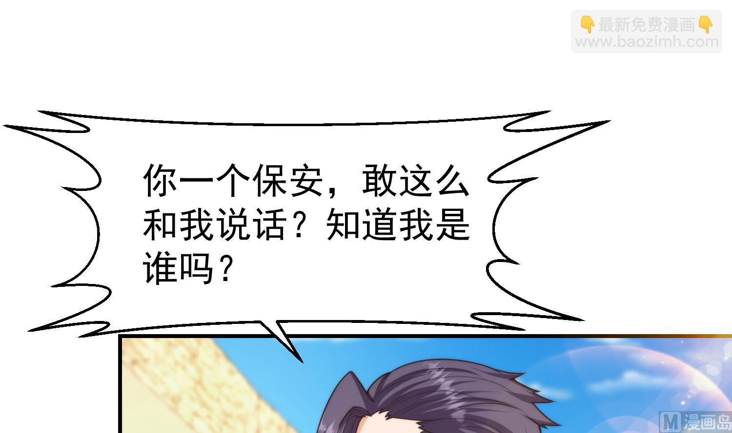 第391话 居然见不到他？11