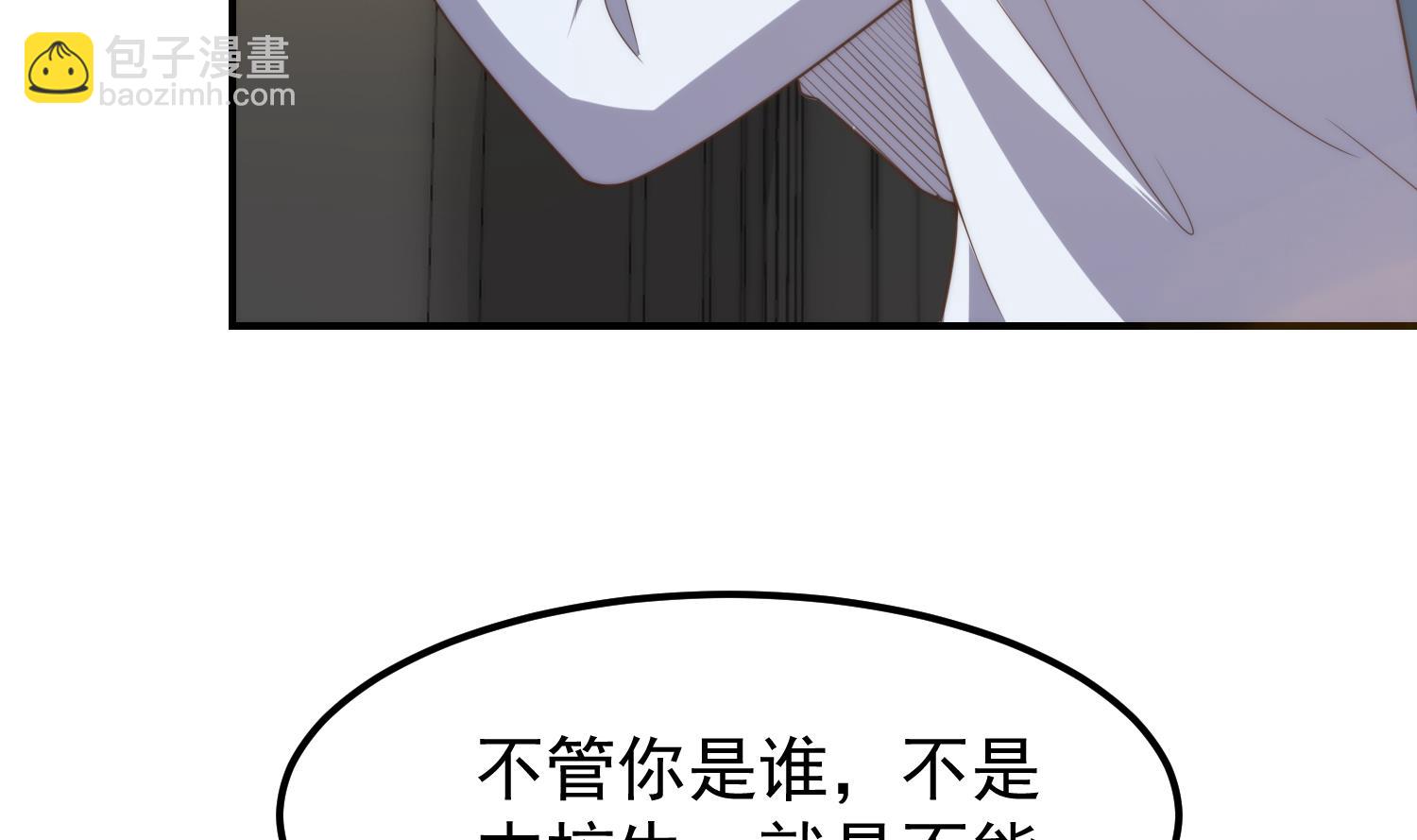 第391话 居然见不到他？13