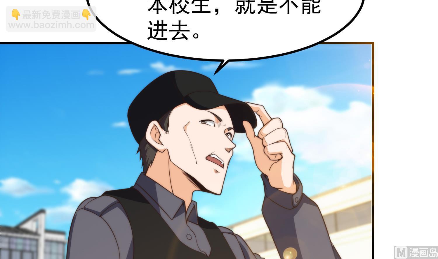 第391话 居然见不到他？14