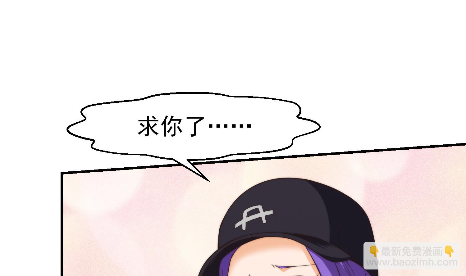 第391话 居然见不到他？18