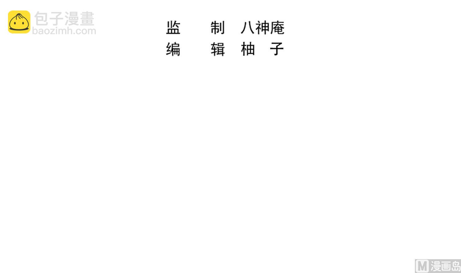 第391话 居然见不到他？2