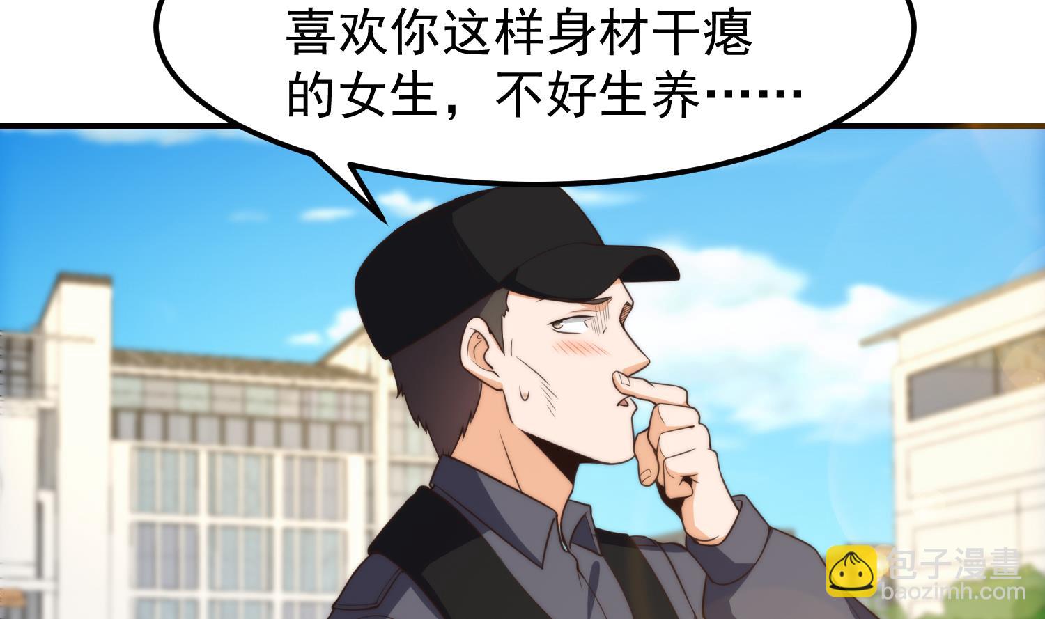 第391话 居然见不到他？21