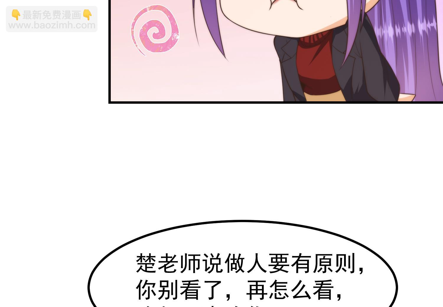 第391话 居然见不到他？24