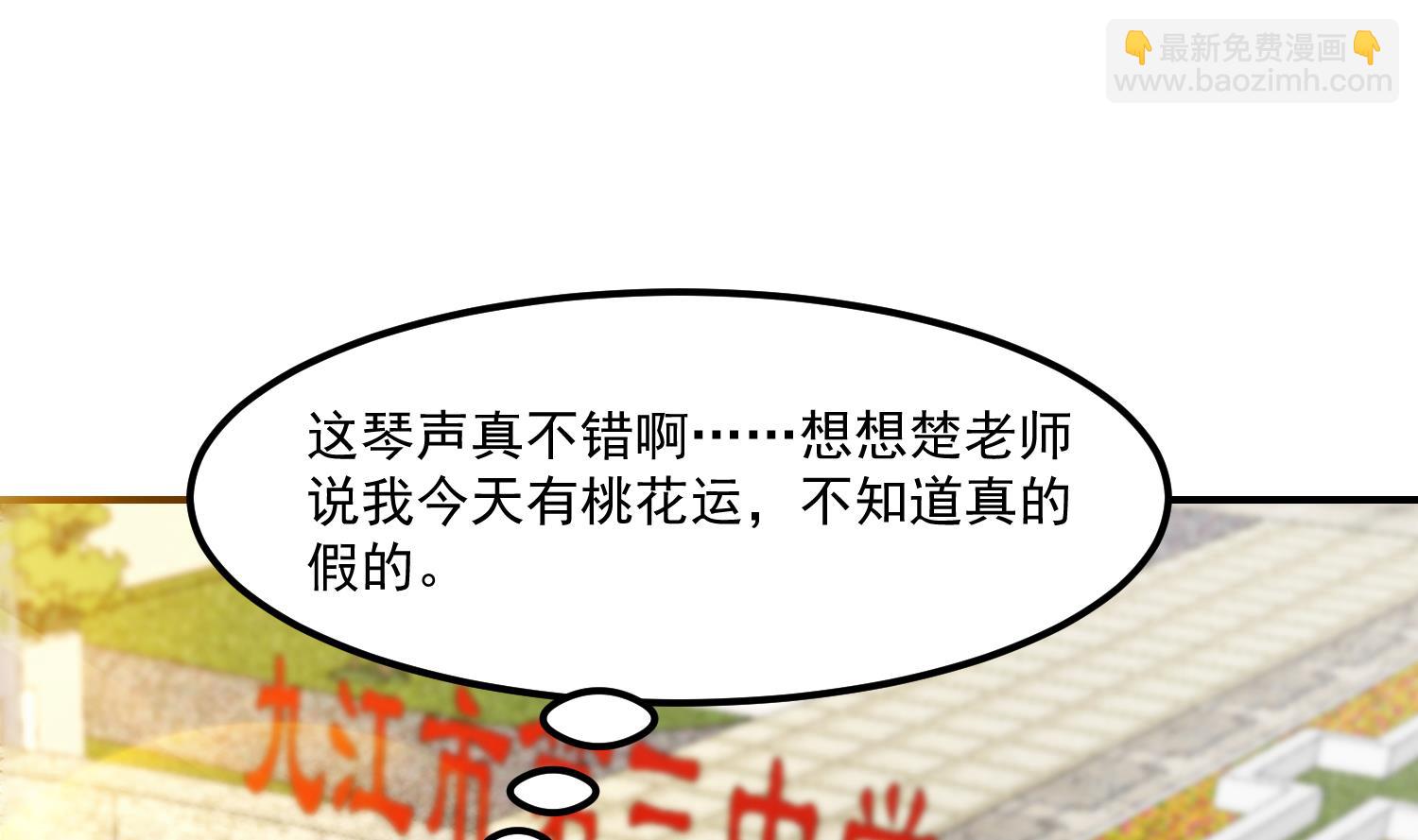 第391话 居然见不到他？3