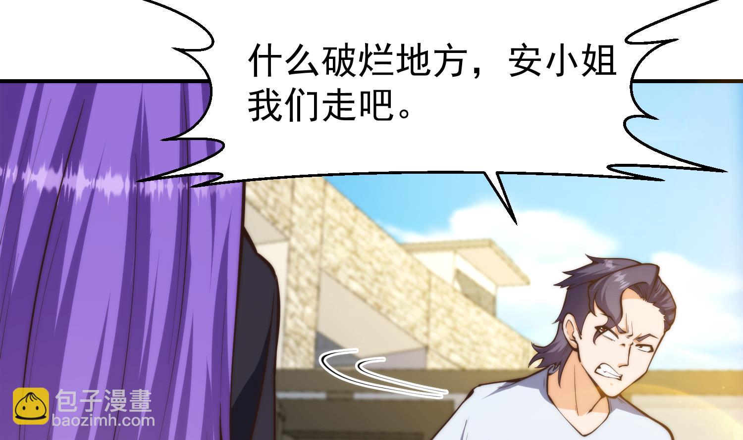 第391话 居然见不到他？30