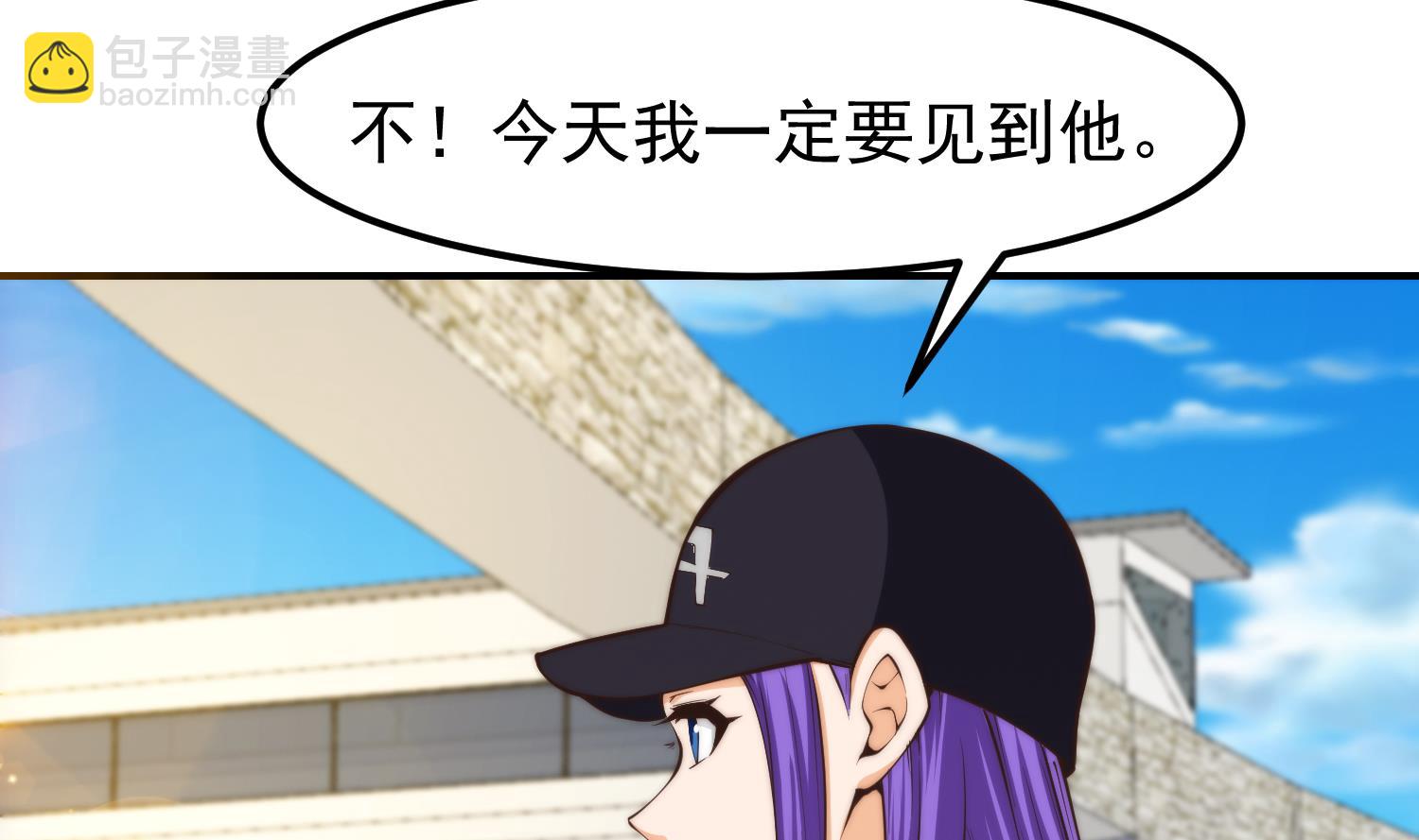第391话 居然见不到他？33