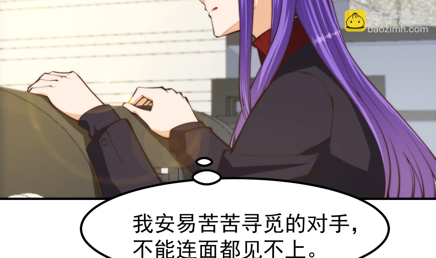 第391话 居然见不到他？34