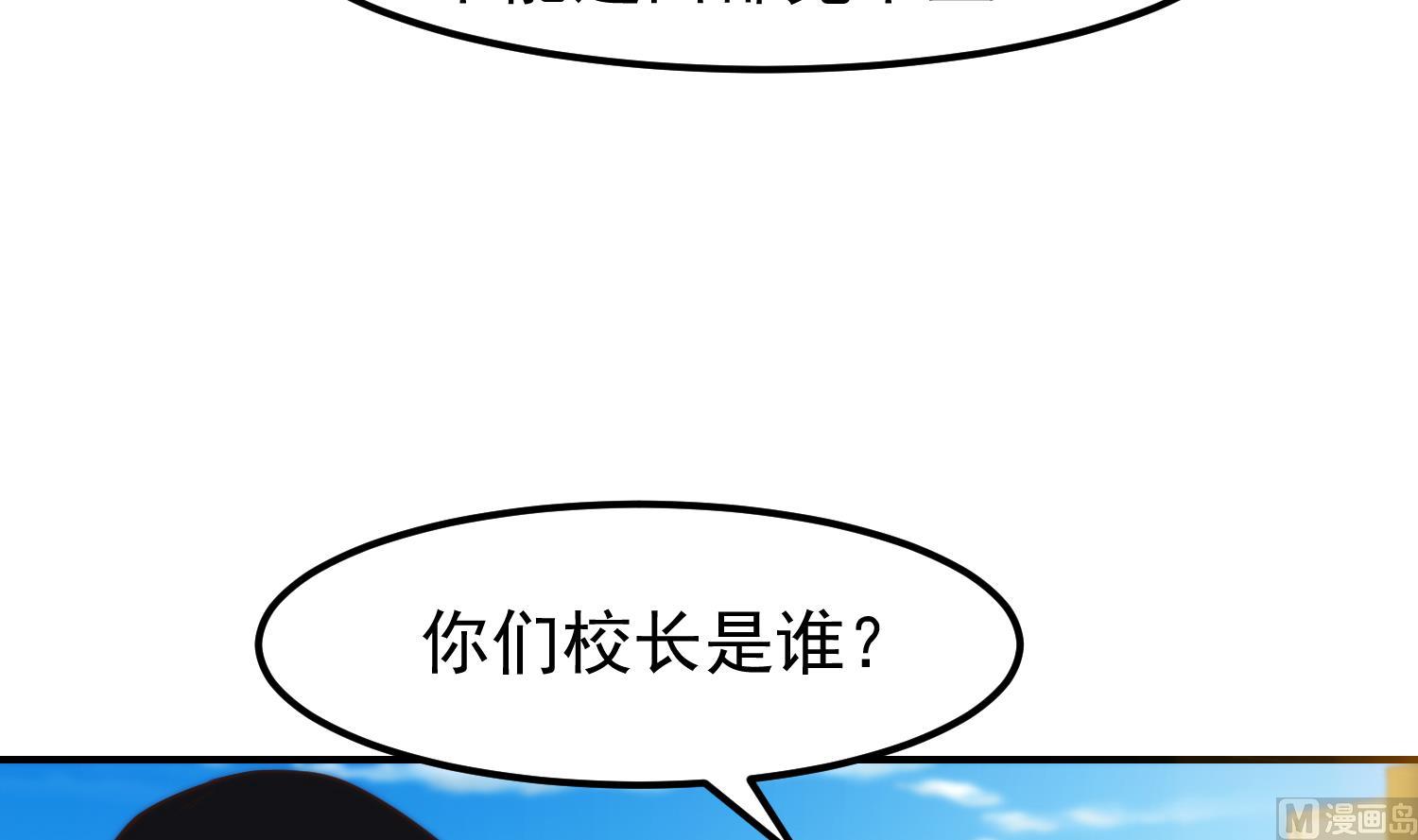 第391话 居然见不到他？35