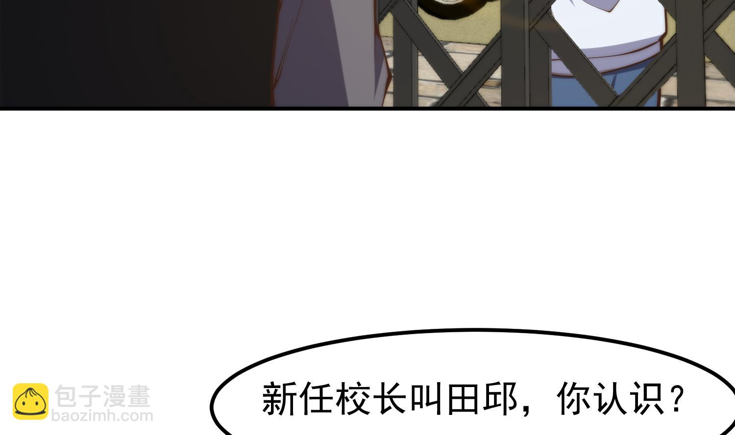 第391话 居然见不到他？37