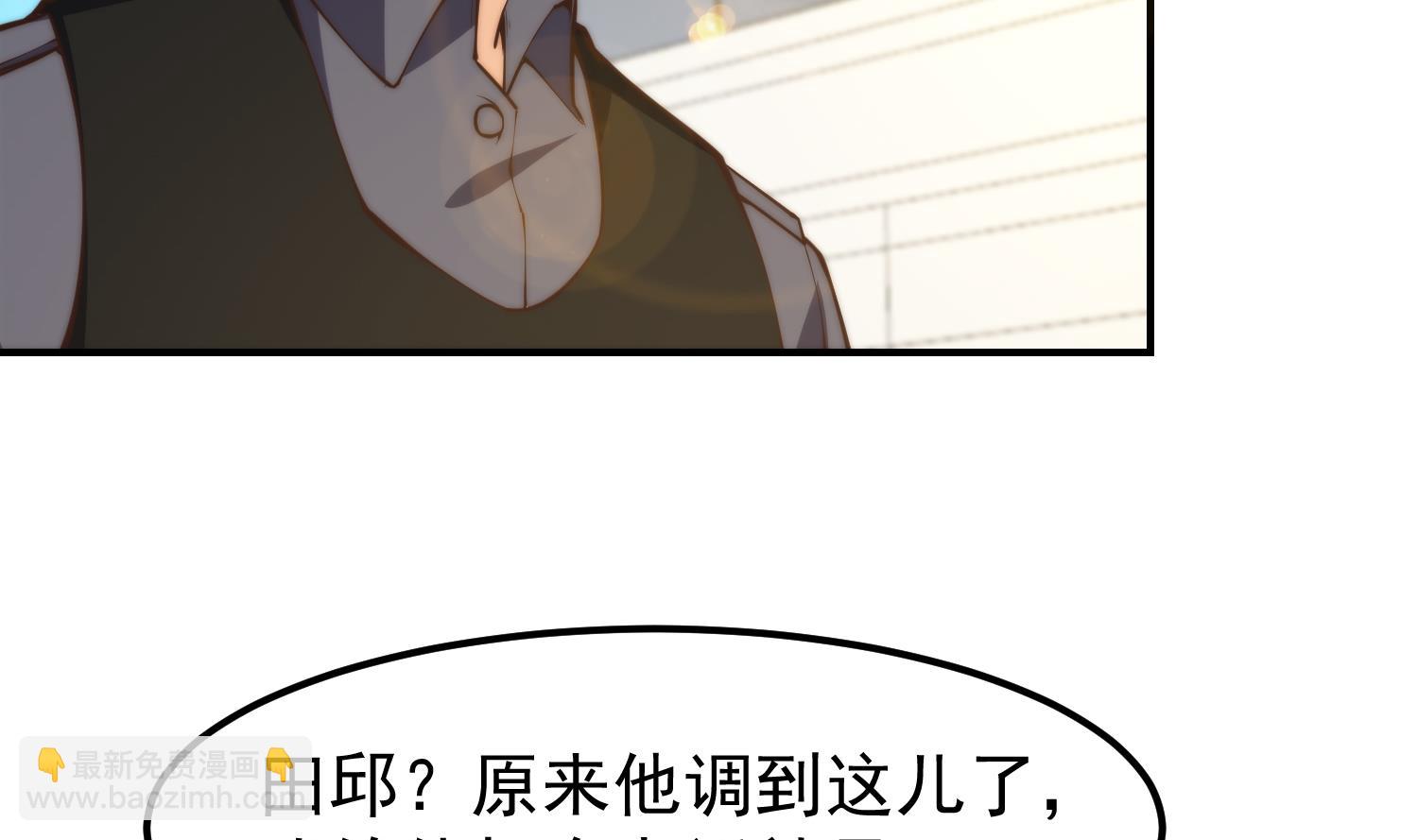 第391话 居然见不到他？39