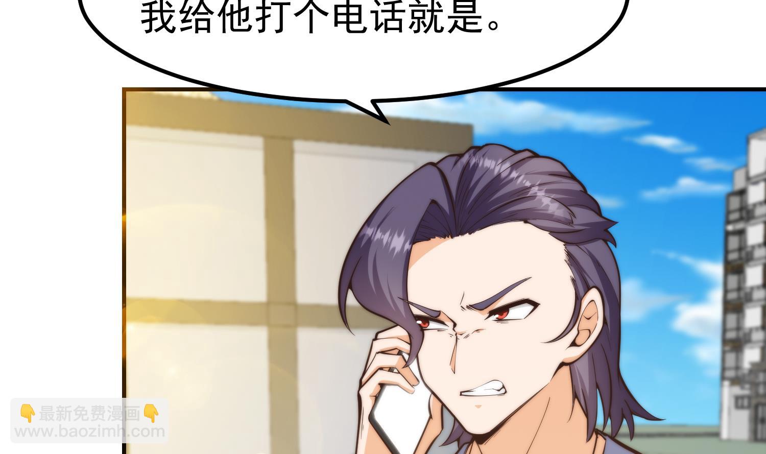 第391话 居然见不到他？40
