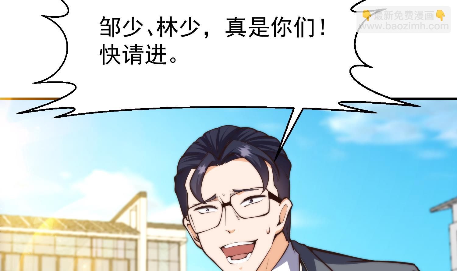 第391话 居然见不到他？43