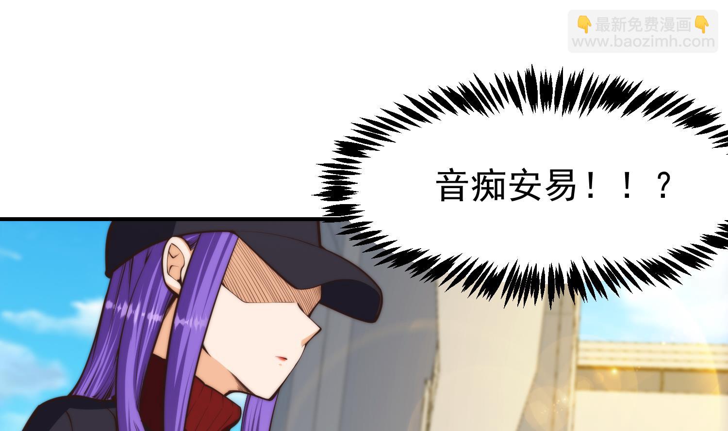 第391话 居然见不到他？45