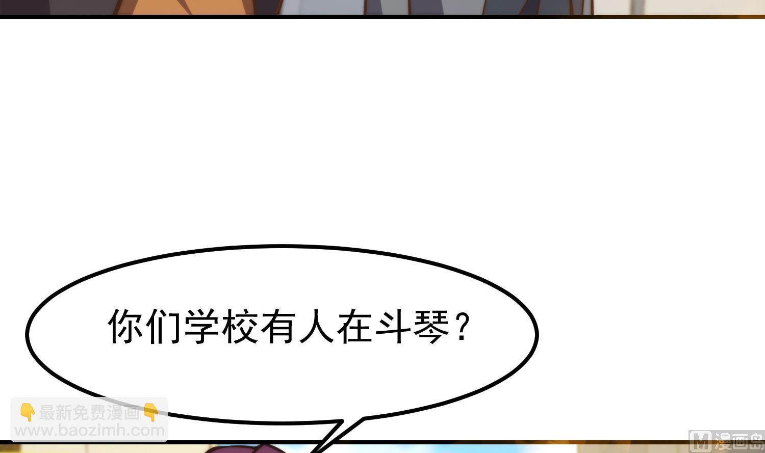 第391话 居然见不到他？47