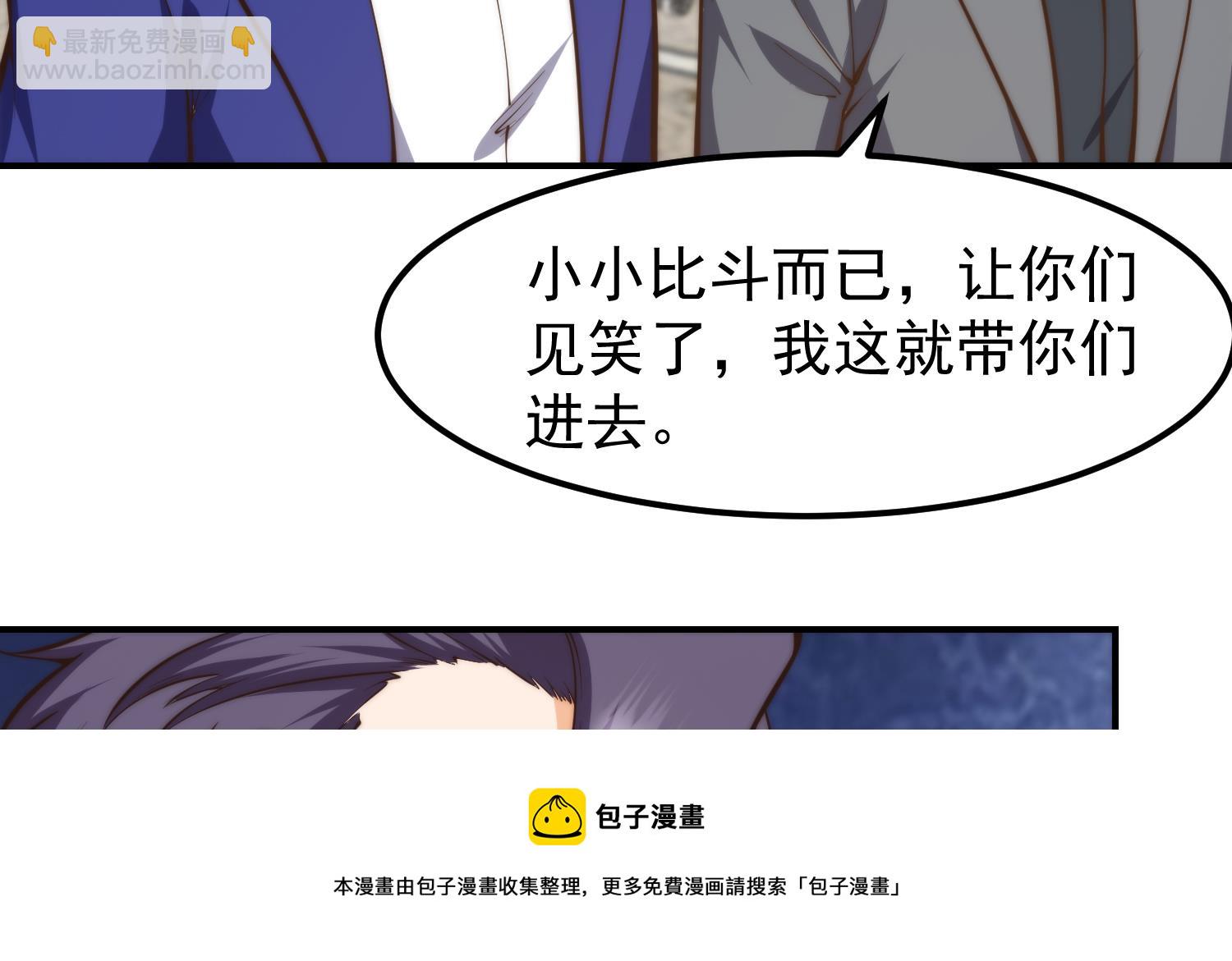 第391话 居然见不到他？49