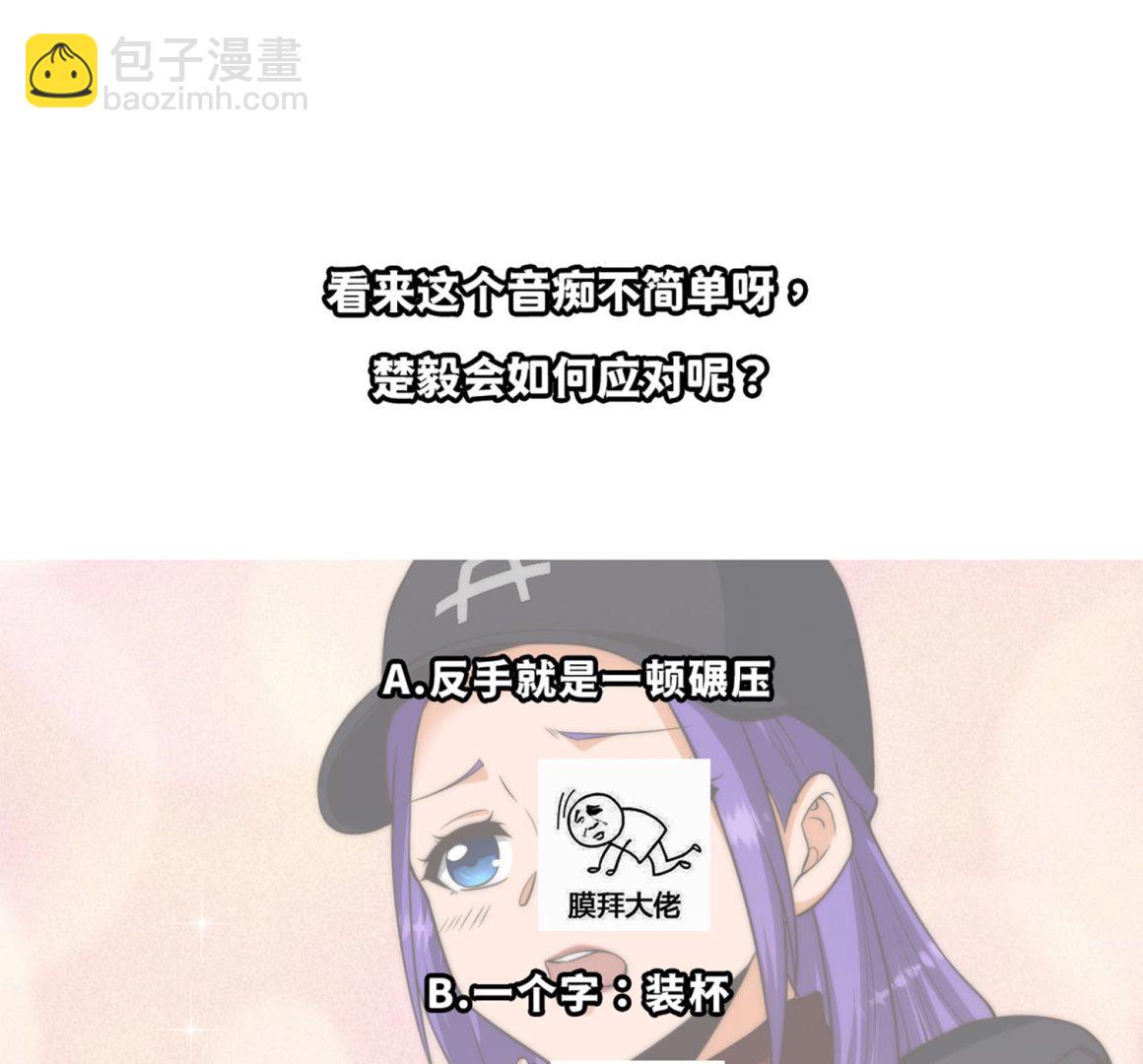 第391话 居然见不到他？56