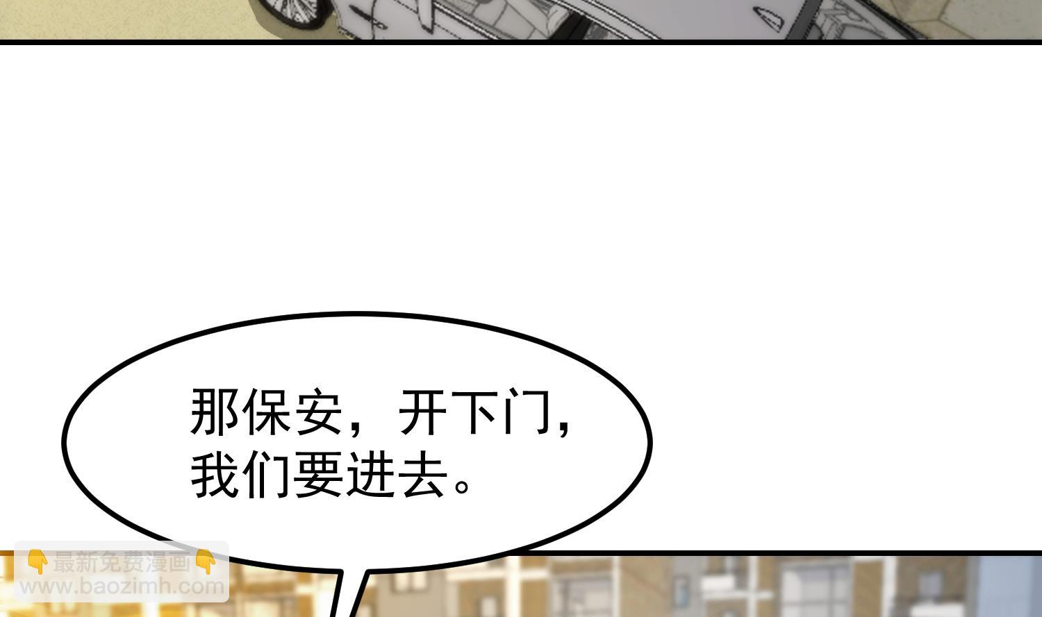 第391话 居然见不到他？6