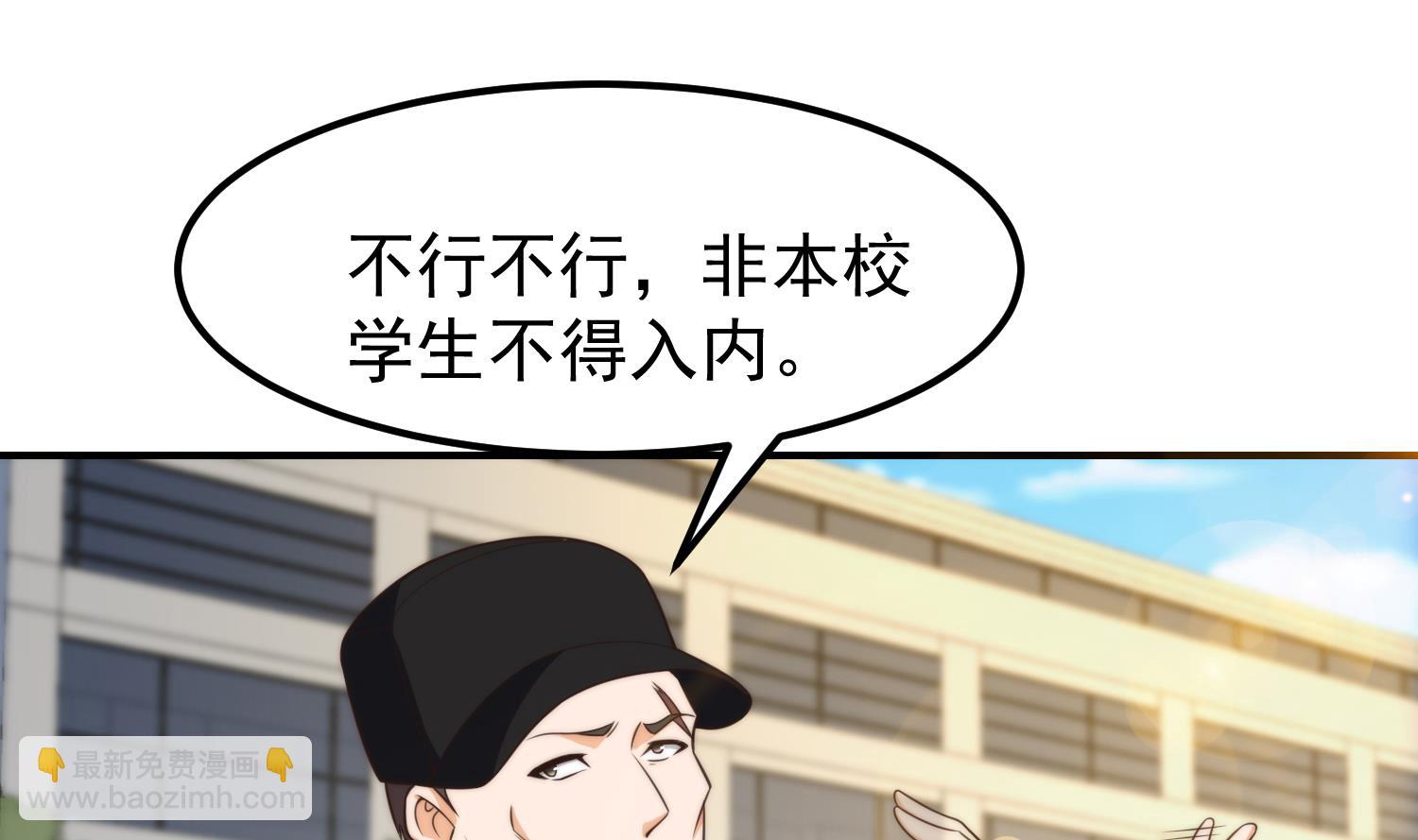 第391话 居然见不到他？9