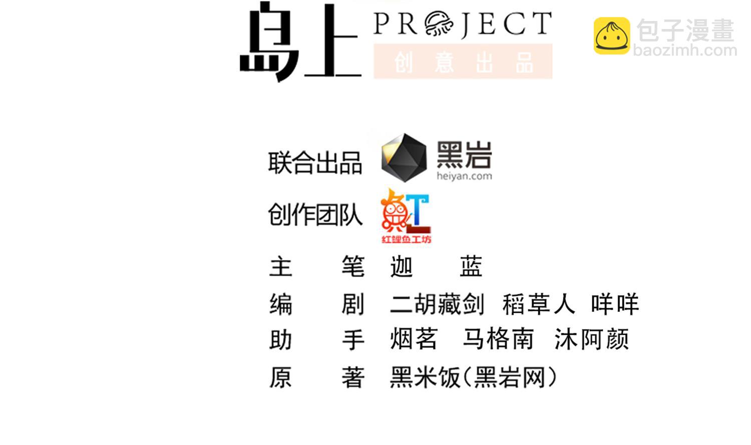 第395话 都巴结上来了1