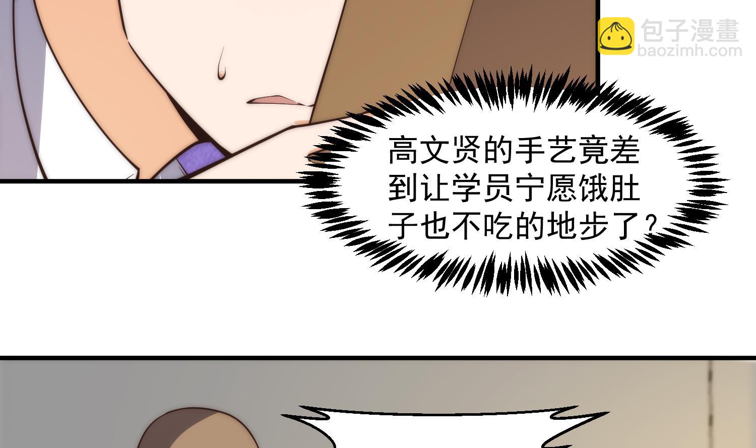 第395话 都巴结上来了10