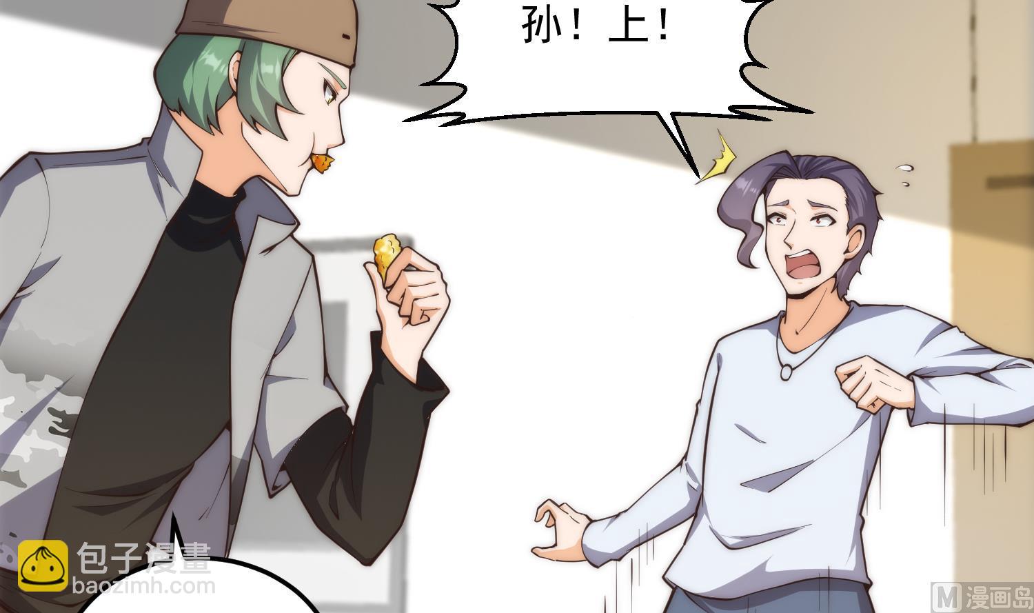 第395话 都巴结上来了11