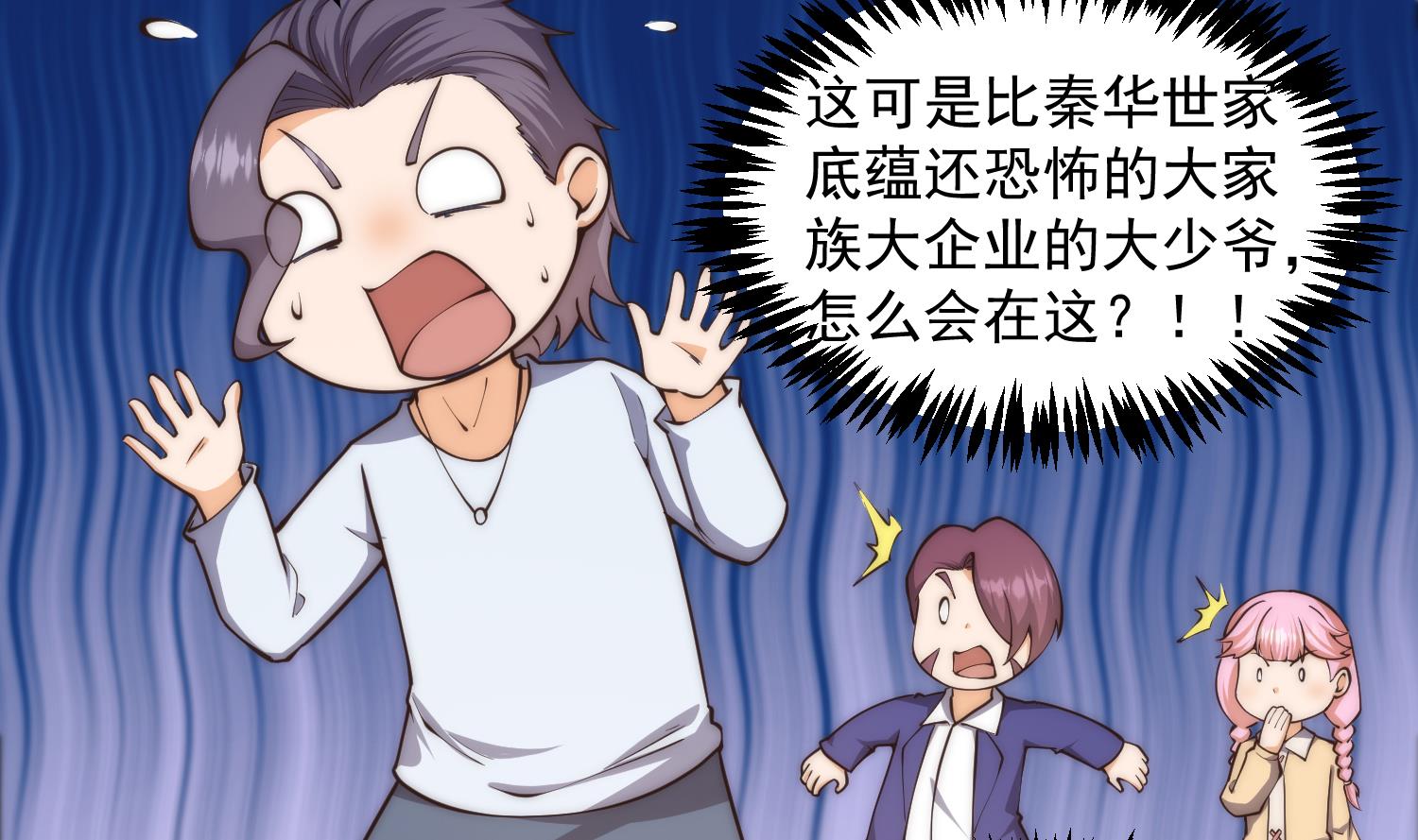 第395话 都巴结上来了13