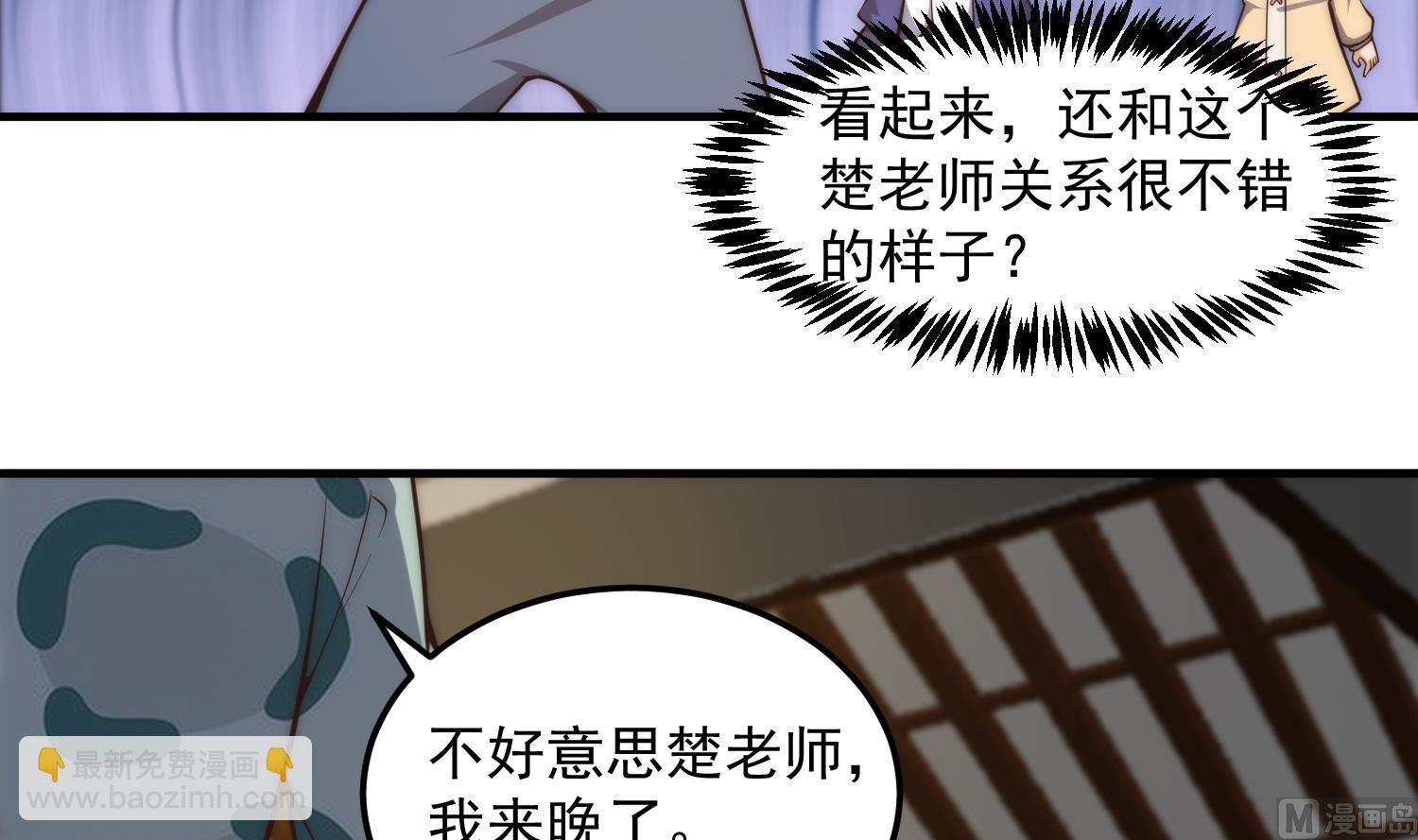 第395话 都巴结上来了14