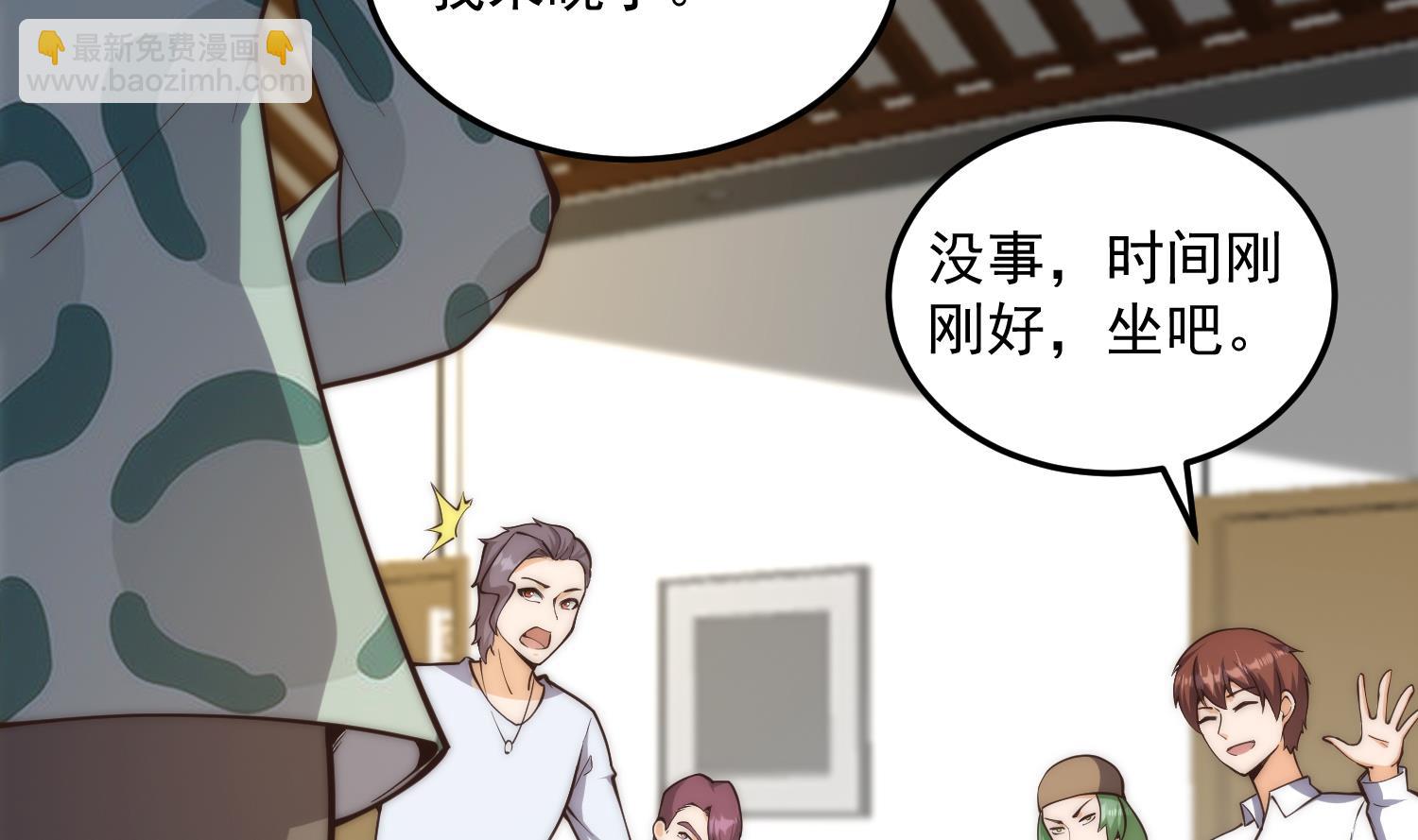 第395话 都巴结上来了15