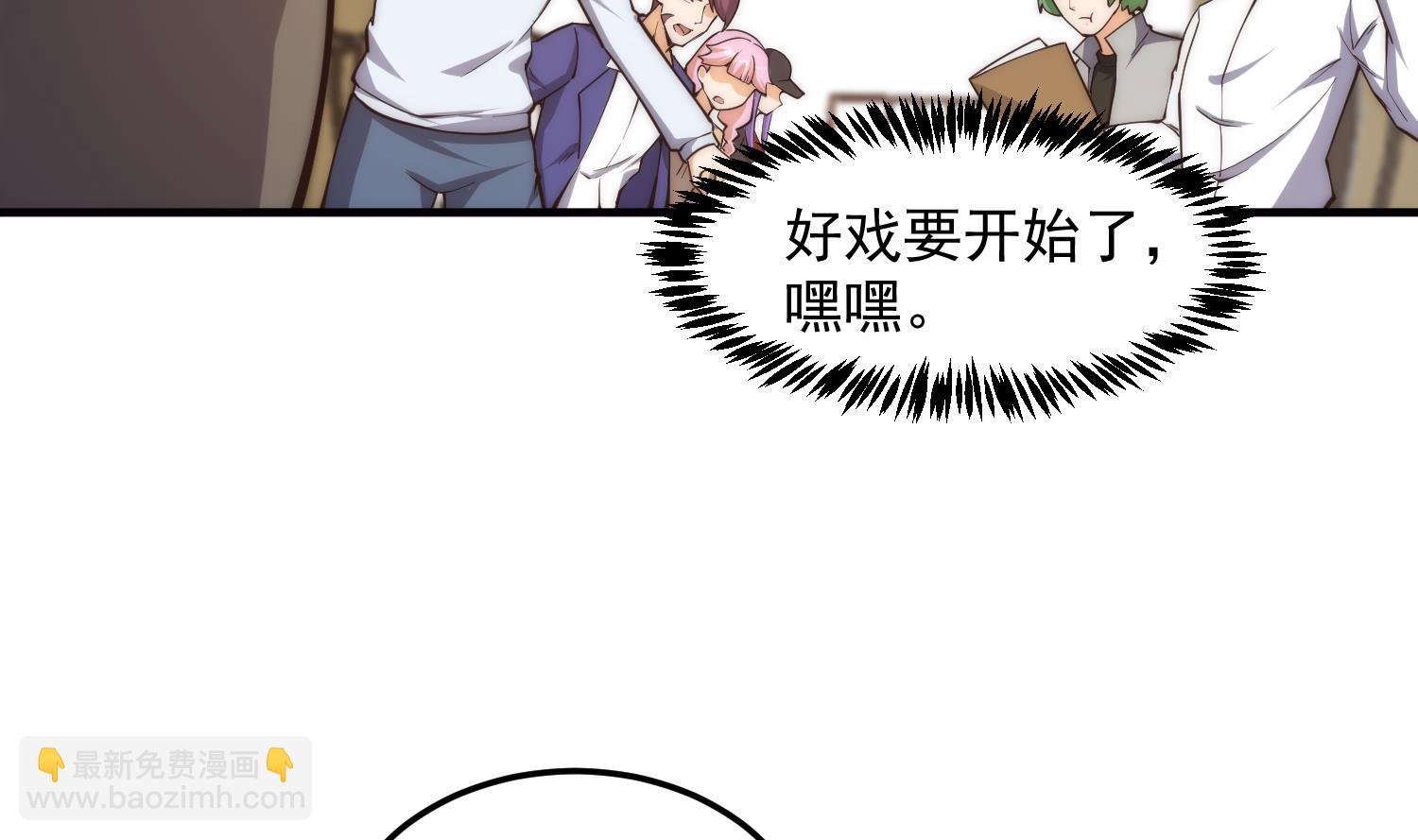 第395话 都巴结上来了16