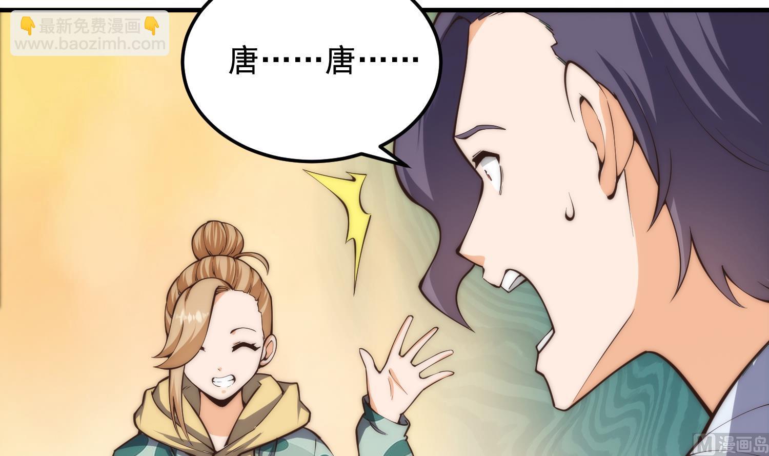 第395话 都巴结上来了17