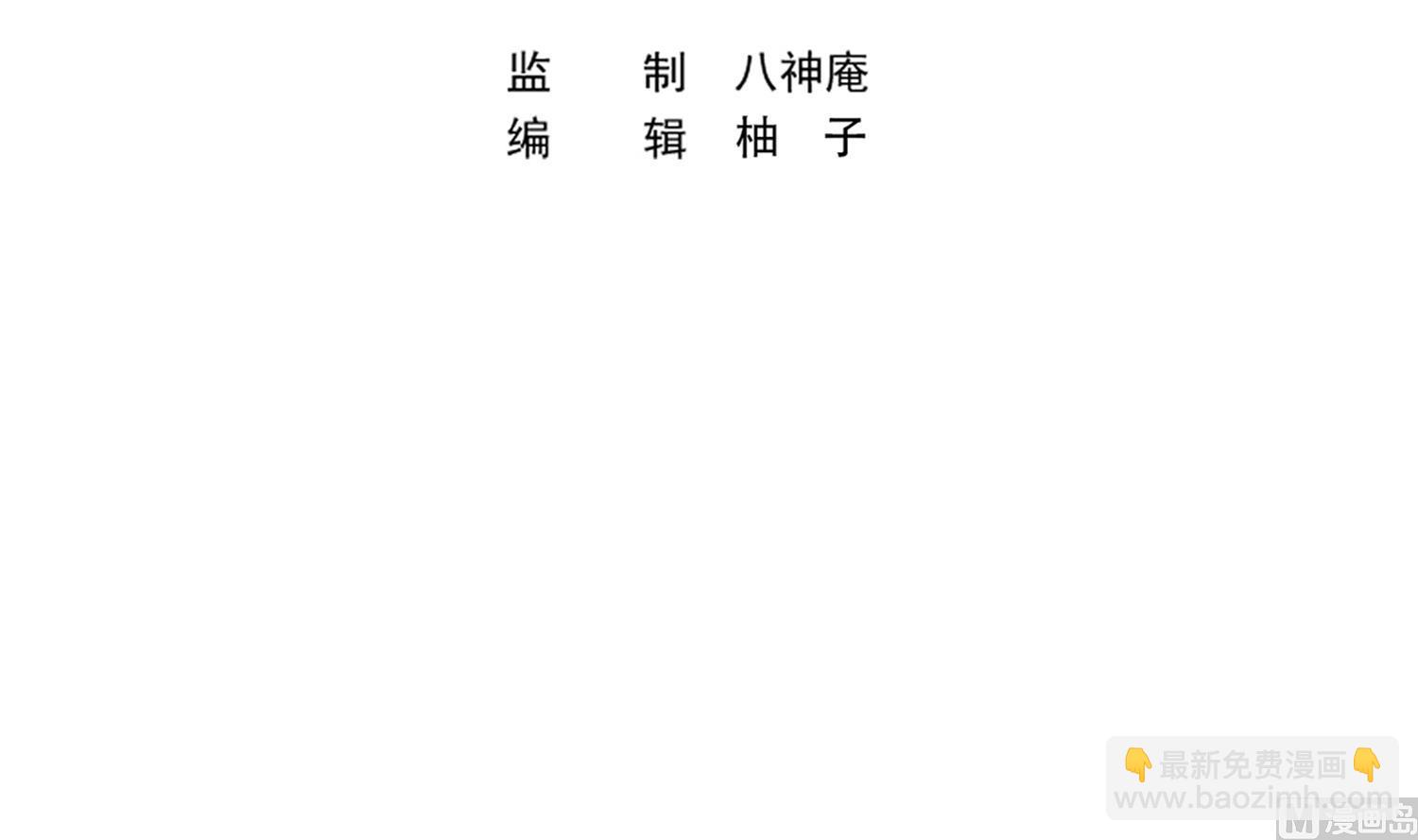 第395话 都巴结上来了2