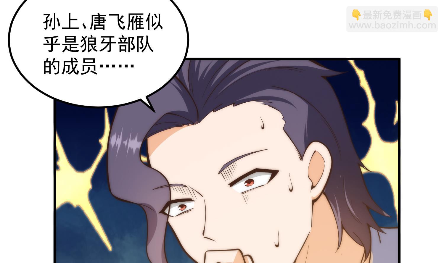 第395话 都巴结上来了25