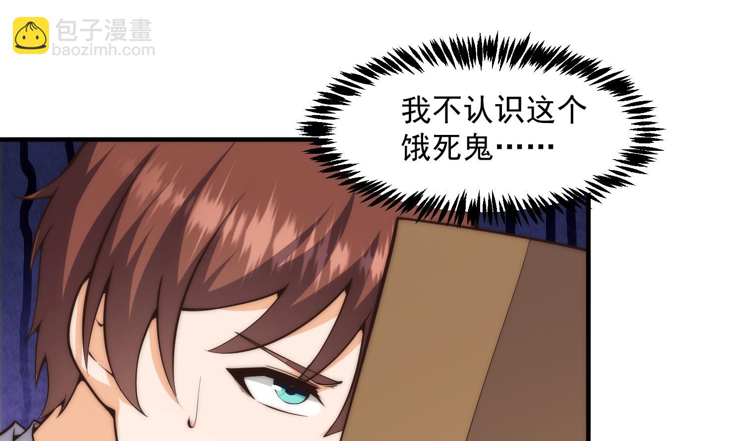 第395话 都巴结上来了9