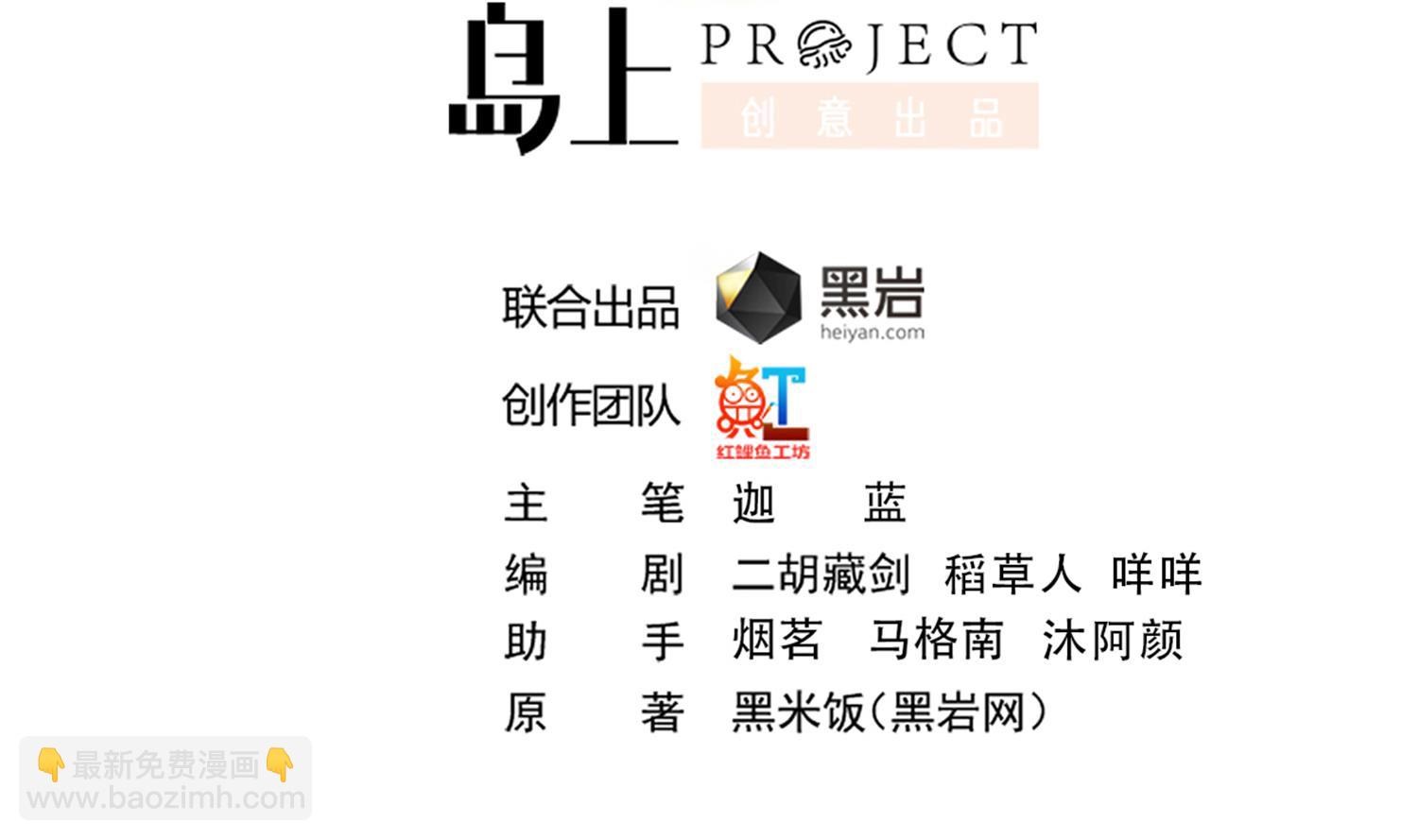 第400话 这里太恐怖了！1