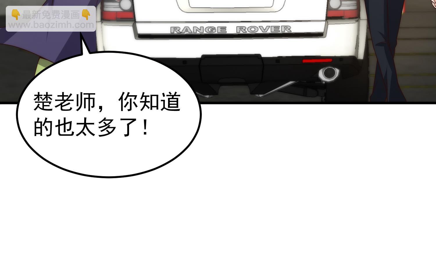 第400话 这里太恐怖了！13